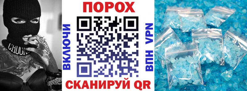 Амфетамин 98% Моршанск