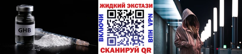 БУТИРАТ буратино  Моршанск 
