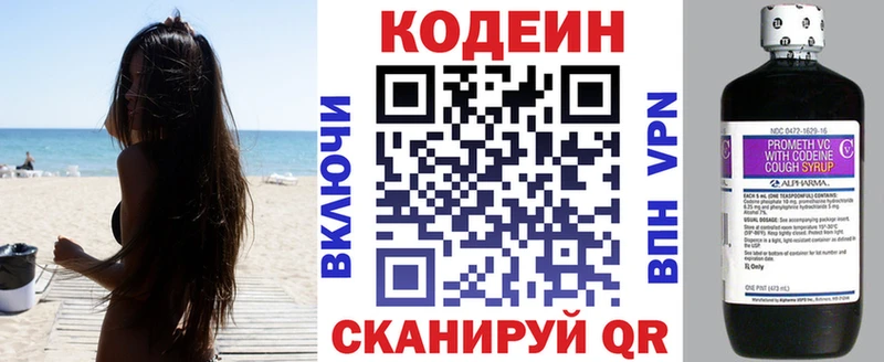 Codein Purple Drank  хочу наркоту  Моршанск 