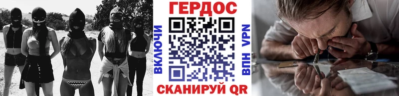 ГЕРОИН Афган Моршанск