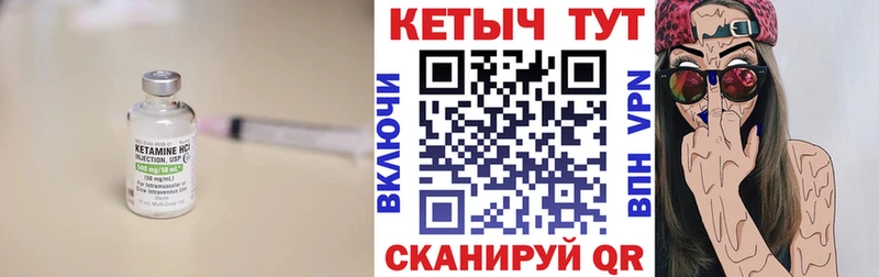 как найти закладки  сайты даркнета формула  Кетамин ketamine  Моршанск 