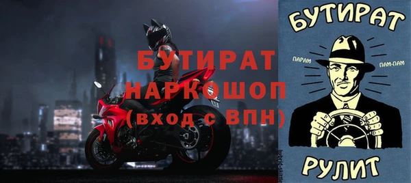 дурь Абдулино