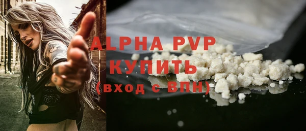 прущие крисы Абинск