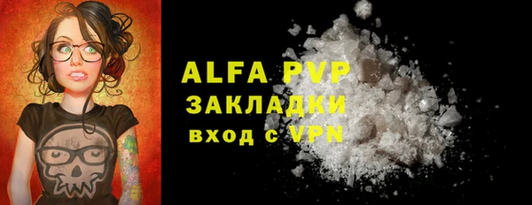 дурь Абдулино