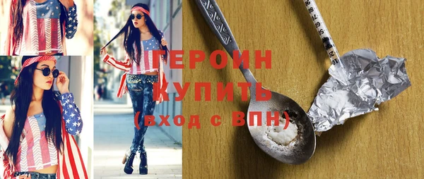 стаф Билибино