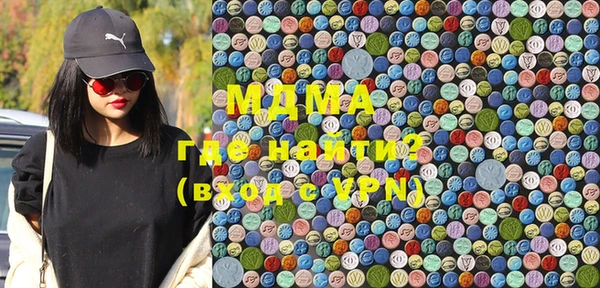 mdma Абаза