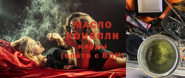 меф VHQ Новодвинск