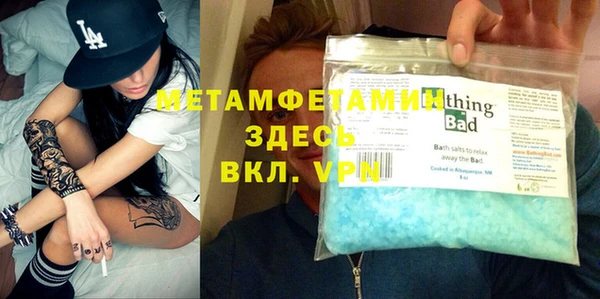 прущие крисы Абинск