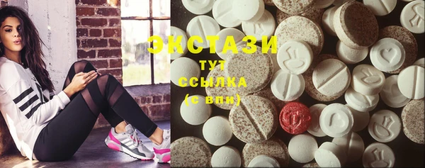 прущие крисы Абинск
