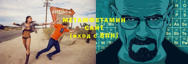 кокаин премиум Нягань