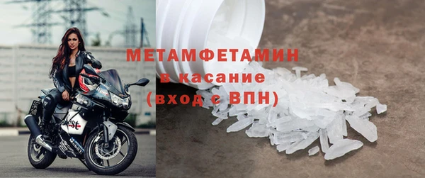 дурь Нязепетровск