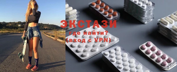 mdma Абаза