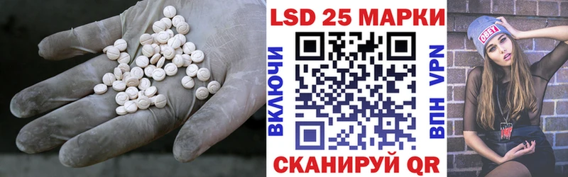 ЛСД экстази ecstasy  мега вход  Моршанск 