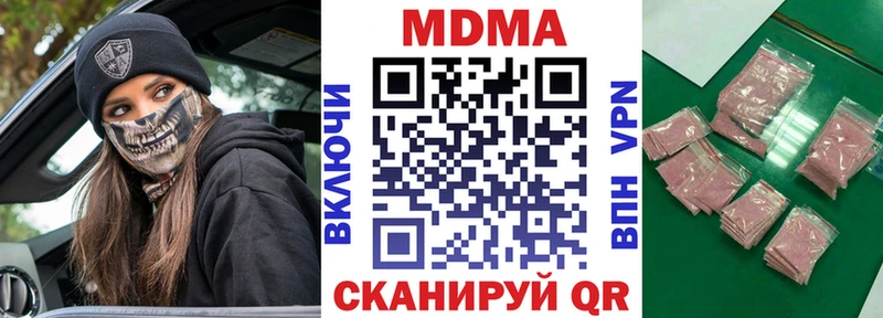MDMA кристаллы  купить   Моршанск 