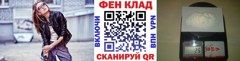 кракен ONION  купить наркоту  Моршанск  Первитин Декстрометамфетамин 99.9% 