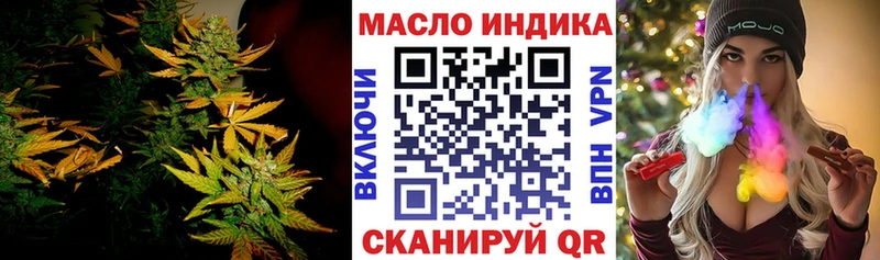 ТГК Wax  Моршанск 